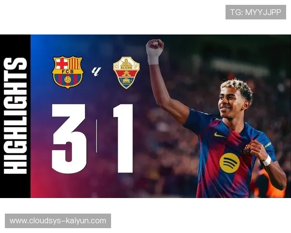 巴萨战胜埃尔切 亚马尔进球后庆祝动作引发热议