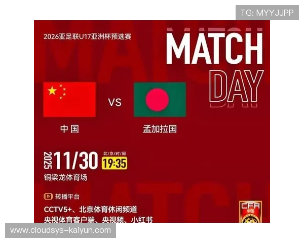 U16国足4比0孟加拉国，五战全胜晋级U17亚洲杯